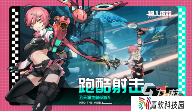 真实立体的3d游戏有哪些 2025好玩的3d手游大全