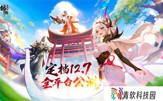 锦绣江湖兑换码大全一览 锦绣江湖礼包码最新分享