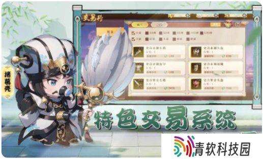 神将时空