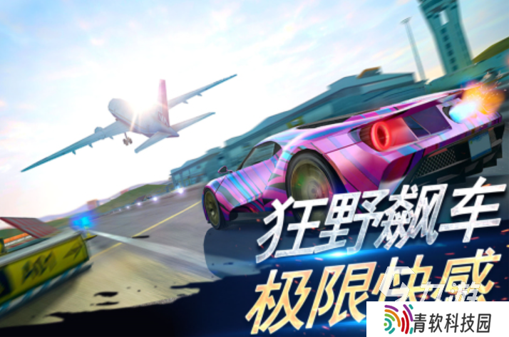 2025值得推荐的极速游戏top10 最受追捧的极速手游排行榜