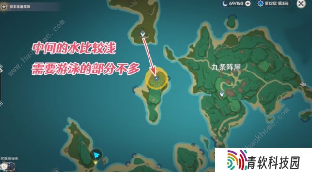 原神刀剑成梦攻略：2.0稻妻世界任务通关图文总汇图片3