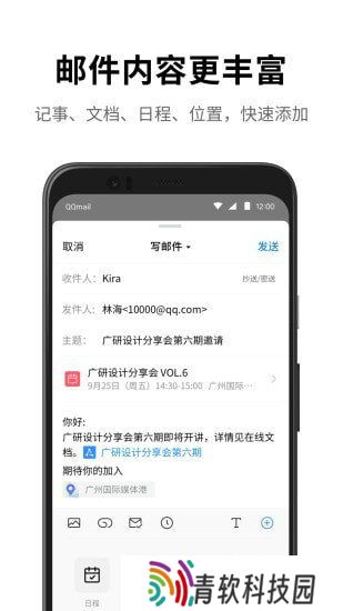 qq企业邮箱登录入口 qq企业邮箱登陆登录入口
