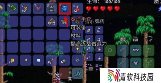 泰拉瑞亚泰坦手套怎么获得 泰拉瑞亚泰坦手套怎么快速获得方法