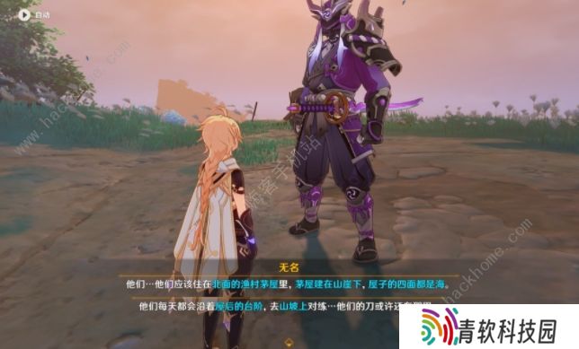 原神刀剑成梦攻略：2.0稻妻世界任务通关图文总汇图片1
