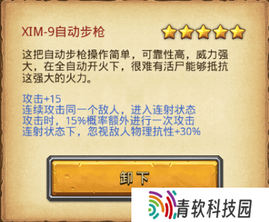 不思议迷宫遗落之城超详细攻略：全路牌彩蛋阵容dp速刷技巧总汇图片12