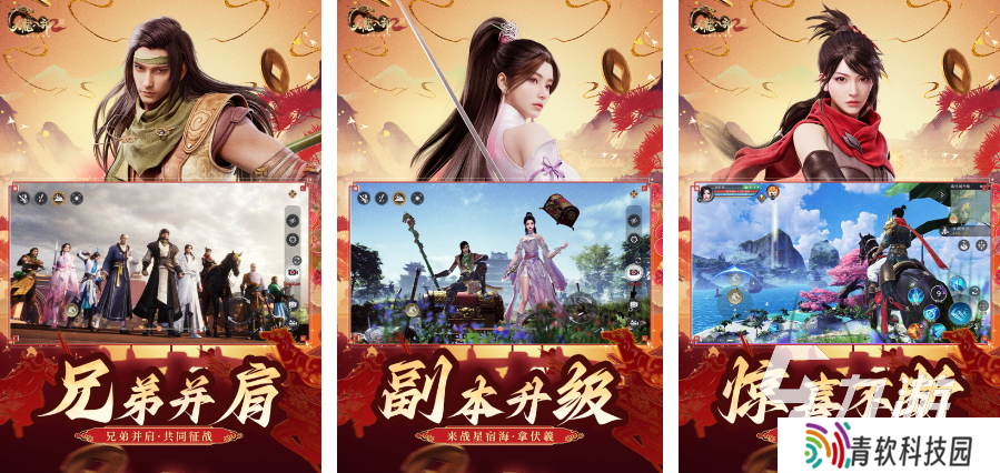 完美世界的游戏排行榜前十2025 完美世界公司的精品手游大全