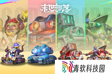 年轻小伙玩什么游戏好玩 2025好玩的年轻人的游戏合集