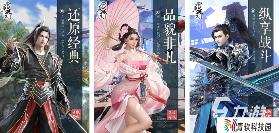 人气较高的领主游戏榜单前十2025 耐玩的领主手游大全
