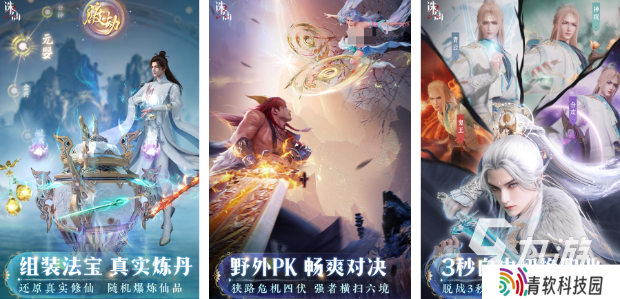 完美世界的游戏排行榜前十2025 完美世界公司的精品手游大全
