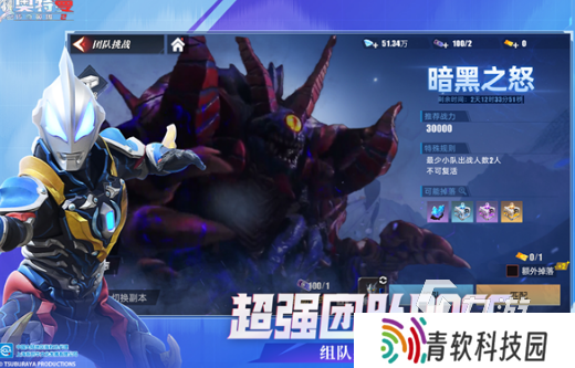 经典的奥特曼迷必玩的游戏合集 2025好玩的奥特曼游戏大全