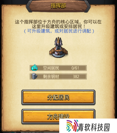 不思议迷宫遗落之城超详细攻略：全路牌彩蛋阵容dp速刷技巧总汇图片3