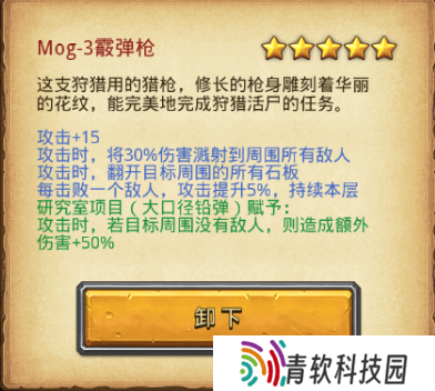 不思议迷宫遗落之城超详细攻略：全路牌彩蛋阵容dp速刷技巧总汇图片11
