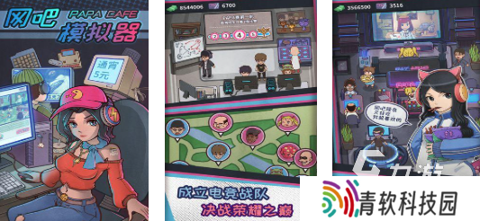 2025模拟器游戏app有哪些 好玩的模拟器游戏大全