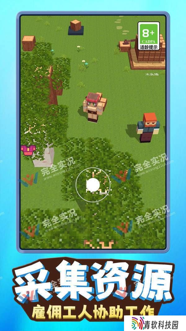 斯洛克3D游戏