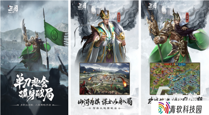 有趣的三国自走棋手游下载推荐 好玩的三国游戏合集2025