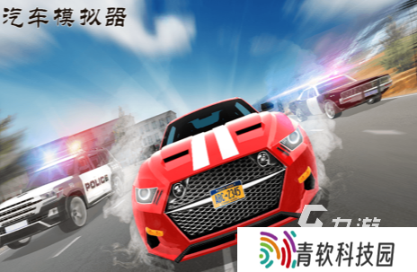 2025模拟器游戏app有哪些 好玩的模拟器游戏大全