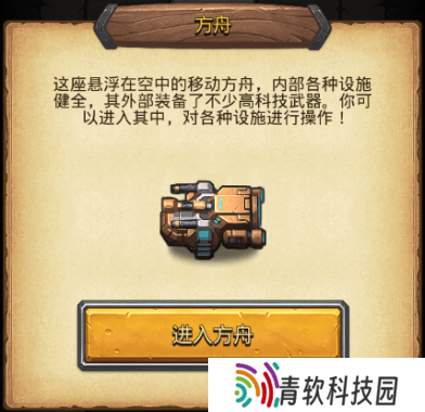 不思议迷宫遗落之城超详细攻略：全路牌彩蛋阵容dp速刷技巧总汇图片2