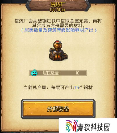 不思议迷宫遗落之城超详细攻略：全路牌彩蛋阵容dp速刷技巧总汇图片4
