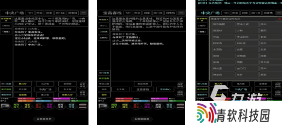 十几年前的一款叫江湖的游戏是什么 好玩的江湖游戏排行榜2025