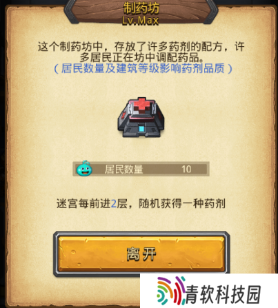 不思议迷宫遗落之城超详细攻略：全路牌彩蛋阵容dp速刷技巧总汇图片6