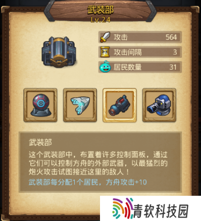 不思议迷宫遗落之城超详细攻略：全路牌彩蛋阵容dp速刷技巧总汇图片13