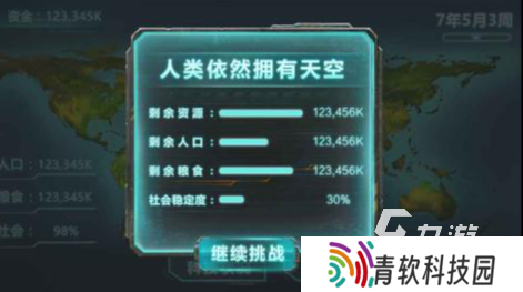 2025人类游戏有哪些 好玩的人类游戏大全