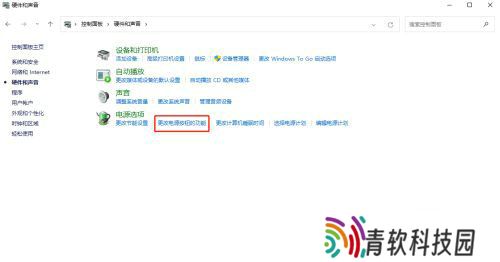 win11笔记本合上盖子不休眠怎么设置 win11笔记本合上盖子不休眠设置方法大全一览