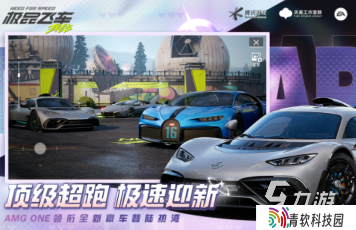2025值得推荐的极速游戏top10 最受追捧的极速手游排行榜