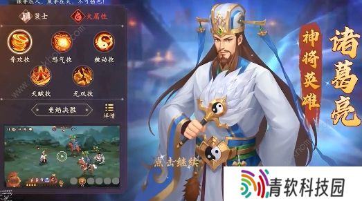 乱世英雄手游礼包码大全 礼包兑换码总汇图片2
