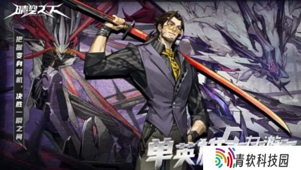 有哪些好玩的机甲游戏 2025机甲类手游大全