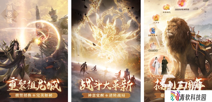 完美世界的游戏排行榜前十2025 完美世界公司的精品手游大全