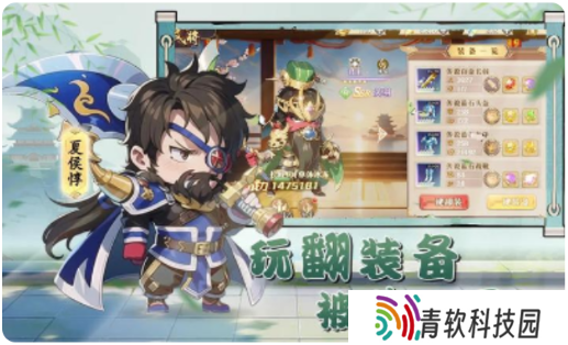 神将时空