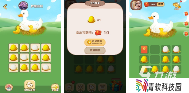 耐玩的小鸭子游戏前五 受欢迎的小鸭子游戏分享2025