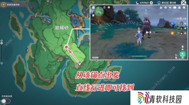 原神刀剑成梦攻略：2.0稻妻世界任务通关图文总汇图片2