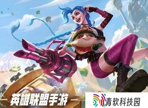 英雄联盟手游段位级别排列 英雄联盟手游段位表详细