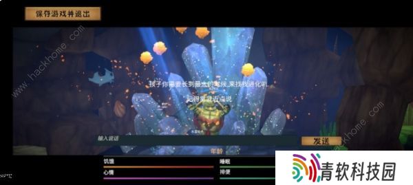 我是一只鱼游戏攻略大全 新手少走弯路技巧总汇图片2