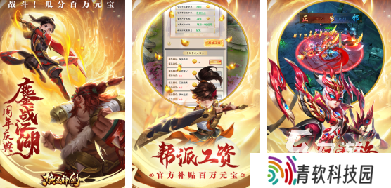2025热血游戏有哪些 好玩的热血游戏推荐合集