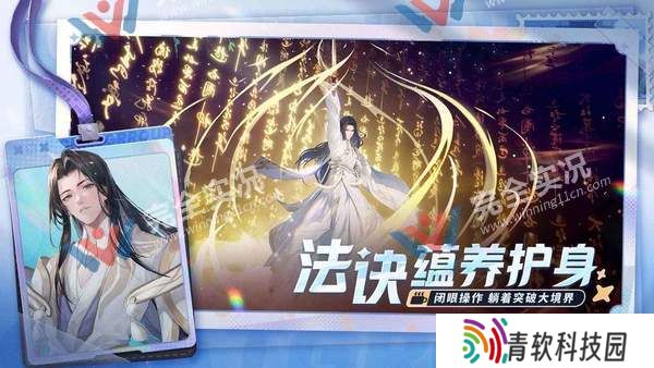聊天群的日常生活