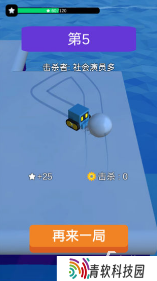 冬天可以玩什么游戏推荐 2025热门的冬天能玩的游戏排行榜
