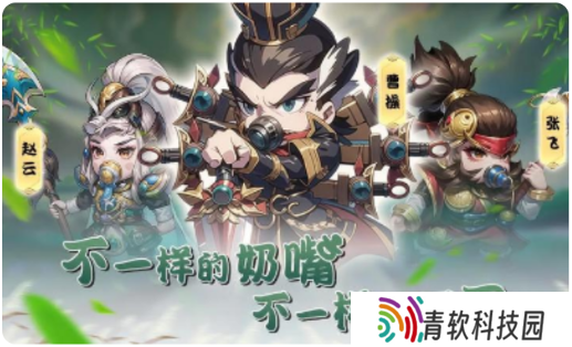 神将时空