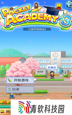 有趣的开罗游戏2025新作汉化版下载 好玩的开罗游戏有哪些