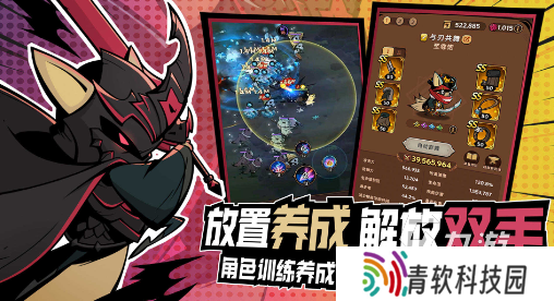 年轻小伙玩什么游戏好玩 2025好玩的年轻人的游戏合集