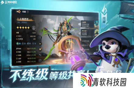 盘点回合制手游2025有哪些 好玩的回合制游戏大全