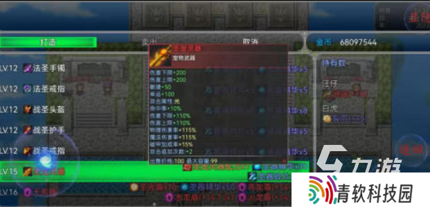 好玩的冒险类手机游戏有哪些 有趣的冒险游戏盘点2025