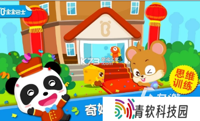 冬天可以玩什么游戏推荐 2025热门的冬天能玩的游戏排行榜
