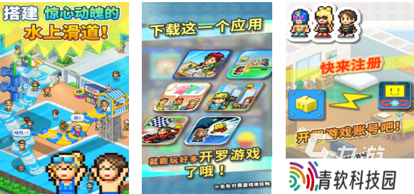 有趣的开罗游戏2025新作汉化版下载 好玩的开罗游戏有哪些