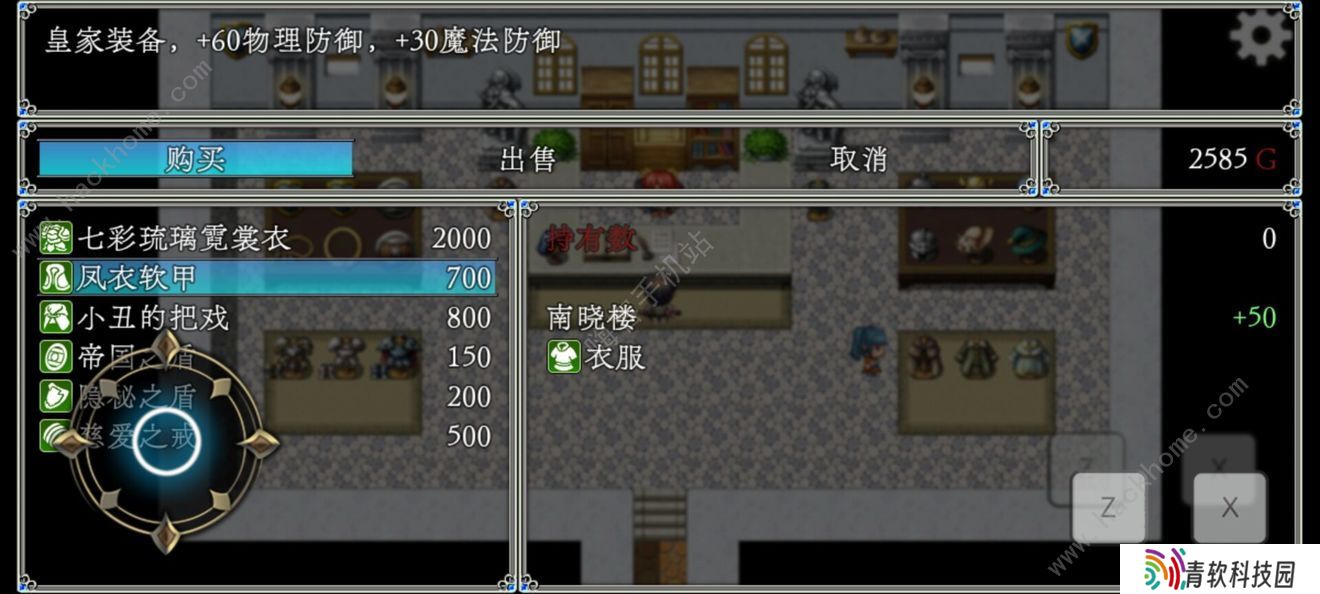 关于我转生成为勇士攻略大全 新手快速通关技巧总汇图片1