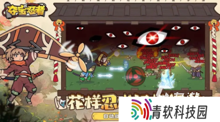 2025忍者神龟对打的游戏叫什么 火爆的忍者游戏大全