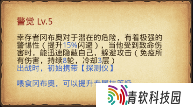 不思议迷宫遗落之城超详细攻略：全路牌彩蛋阵容dp速刷技巧总汇图片16