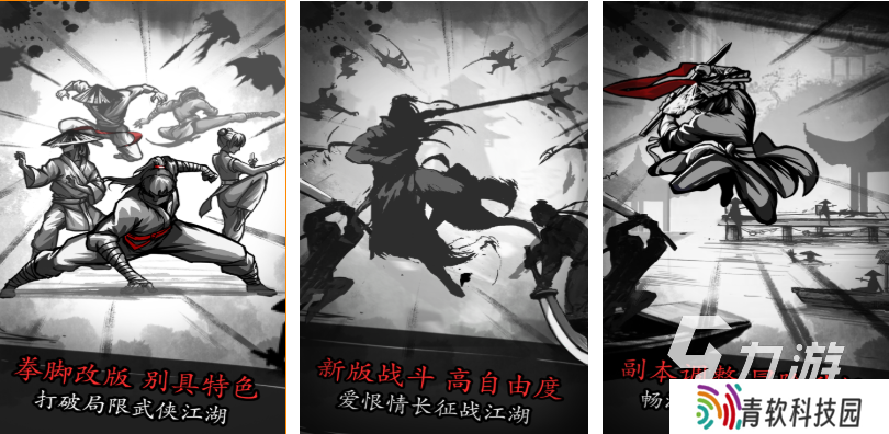 十几年前的一款叫江湖的游戏是什么 好玩的江湖游戏排行榜2025